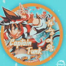 [DREAM] Captain Funk